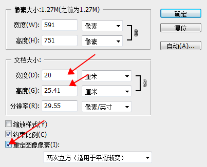 激光打標(biāo)機(jī)打照片時(shí)照片怎么樣處理打出來才漂亮  第14張