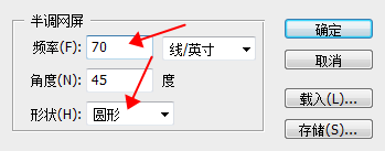 激光打標(biāo)機(jī)打照片時(shí)照片怎么樣處理打出來才漂亮  第19張