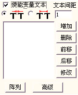 激光打標機自定義條碼  第3張