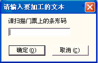 激光打標(biāo)機中的高級功能  第7張