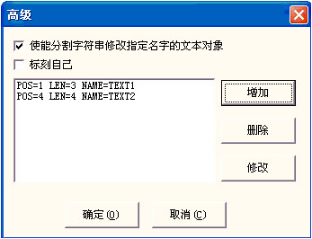 激光打標(biāo)機中的高級功能  第6張