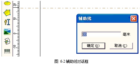 激光打標(biāo)機(jī)中的標(biāo)尺，網(wǎng)格點(diǎn)，輔助線