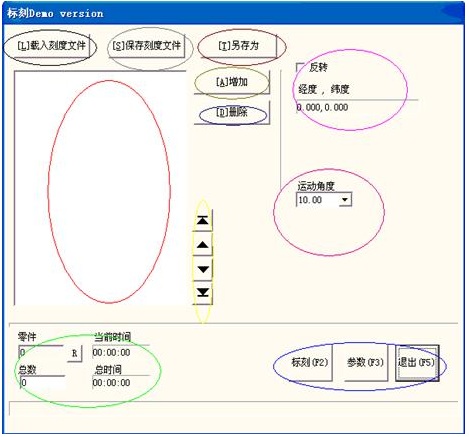 激光打標機地球儀標刻使用方法  第1張