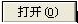 激光打標機地球儀標刻使用方法  第6張