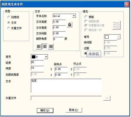 激光打標機地球儀標刻使用方法  第3張