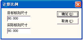 激光打標(biāo)機(jī)區(qū)域參數(shù)設(shè)置  第9張