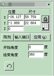 在激光打標機如保繪制橢圓  第2張