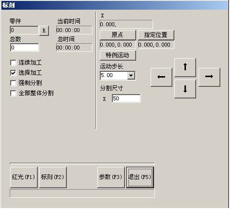 激光打標機分割標刻  第2張