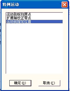 激光打標機分割標刻  第7張