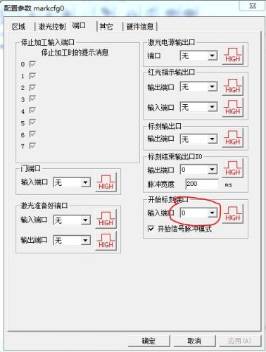 激光打標(biāo)卡的腳踏開關(guān)如何接？  第6張