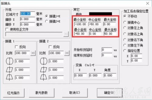 雙頭激光打標機怎么設置打印不同的內(nèi)容  第2張