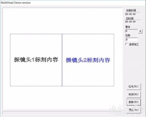 雙頭激光打標機怎么設置打印不同的內(nèi)容  第4張