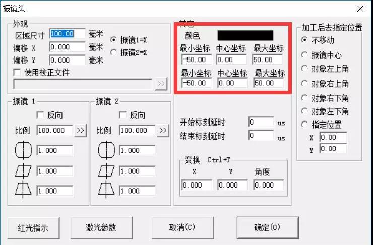 怎樣用一臺(tái)電腦控制多個(gè)激光器打標(biāo)  第2張