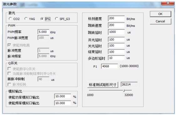 ezcad金橙子軟件九點(diǎn)快速校正詳解  第2張