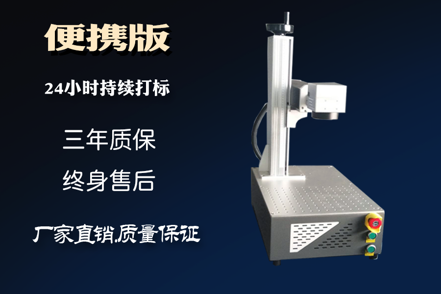 可樂罐激光刻字的機(jī)器多少錢一臺(tái)？