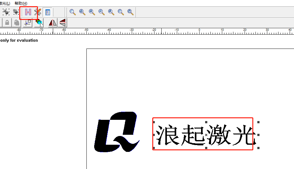 激光打標(biāo)機(jī)軟件怎么樣取消刪除填充  第1張