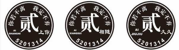 【硬幣】激光打標機硬幣矢量圖模板180個下載地址