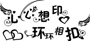 【腰帶】激光打標(biāo)機(jī)硬幣矢量圖模板60個(gè)下載地址