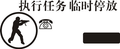 【挪車牌】激光打標(biāo)機(jī)挪車牌矢量圖模板171個下載地址