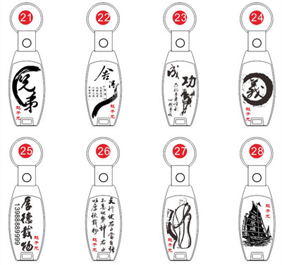 【點(diǎn)煙器】激光打標(biāo)機(jī)點(diǎn)煙器矢量圖模板40個(gè)下載地址