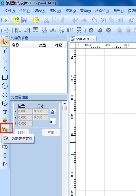 CorelDRAW X4 轉(zhuǎn)換plt格式圖片講解  第5張