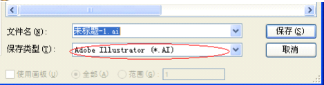 AI 格式導(dǎo)入 Ezcad 失敗的解決方法  第1張