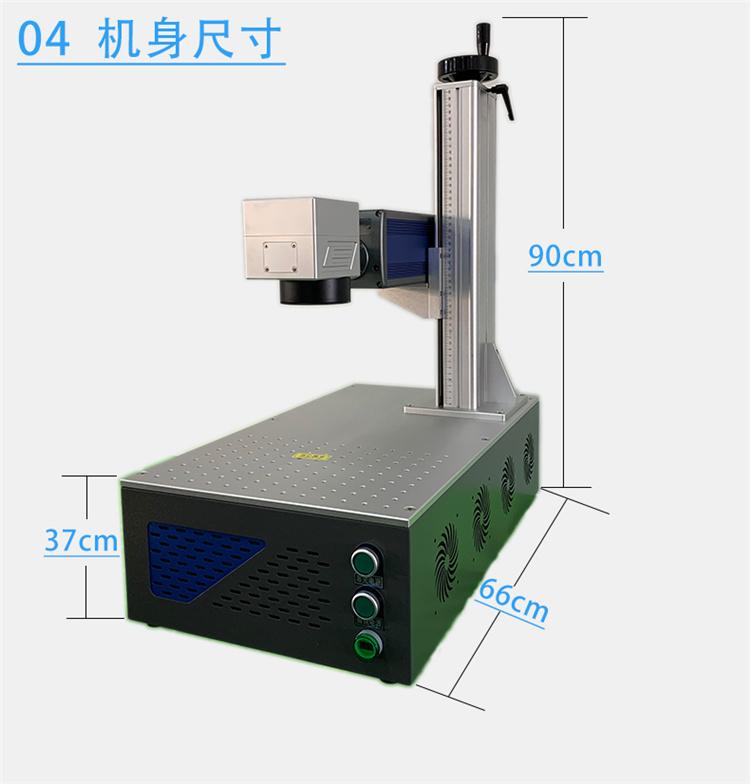 小型激光打標機擺地攤(擺地攤貨源批發(fā)網)  第2張